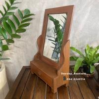 ราคา คันฉ่องไม้สัก ตั้งโต๊ะ (8430615674)