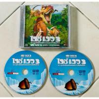 ราคา VCD ภาพยนตร์การ์ตูน Ice Age3: Dawn of the Dinosaurs ไอซ์ เอจ 3 เจาะยุคน้ำแข็งมหัศจรรย์ จ๊ะเอ๋ไดโนเสาร์(สินค้าเก่าสะสม) (26007744210)