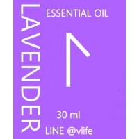 ราคา LAVENDER ESSENTIAL OIL 30ml ลาเวนเดอร์ น้ำมันหอมระเหย น้ำมันหอมระเหยลาเวนเดอร์มีผลต่อระบบการทำงานของร่างกายและระบบประสาท (8315836765)