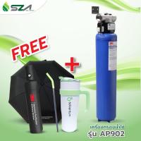 ราคา 3M เครื่องกรองน้ำใช้ สำหรับทั้งบ้าน AP902 (152988918)