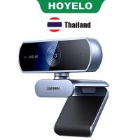 ราคา UGREEN 1080P/2K/4K USB Webcam HD Mini Webcam สําหรับแล็ปท็อปคอมพิวเตอร์กล้องเว็บไมโครโฟนคู่ (43224295841)