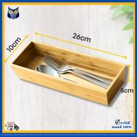 ราคา IKEA ถาดเก็บช้อน จัดระเบียบโต๊ะ OSTBIT (27792737495)