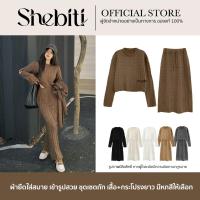 ราคา [เสื้อ+กระโปรง] Shebiti ibabyQ ชุดเซต เสื้อแขนยาว กระโปรง ไหมพรม สเวตเตอร์ ถัก กันหนาว แฟชั่น สไตล์เกาหลี (42969044739)