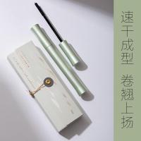 ราคา มาสคาร่าผม มาสคาร่า canmake Raki Curling จัดแต่งทรงผมมาสคาร่ายาวธรรมชาติหนาแต่งหน้าติดทนนาน Non-Smudge กันน้ํา Sweat-Proof Primer (53503773645)