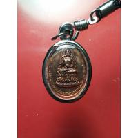 ราคา เหรียญสมเด็จองค์ปฐมพระพุทธภวธรรมจักรบรมมหาไตรโลกนาถหลังบรมครูพระเทพโลกอุดร พิมพ์เล็ก วัดลาดใหญ่ จ.สมุทรสงคราม (23423774868)