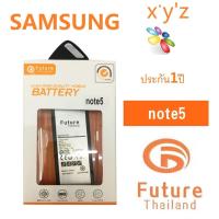 ราคา แบตเตอรี่โทรศัพท์มือถือ Battery Future Thailand Samsung Note 5 (1850210366)