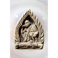 ราคา พระผงรูปเหมือน หลวงพ่อคูณ รุ่นสร้างอุโบสถ วัดประชุมราษฎร์ จังหวัดปทุมธานี No.42639241 (49002362785)