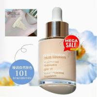 ราคา Cl * a Skin Nourishing Essence Dropper Small Bottle Liquid Foundation 30ml (55950705674)