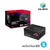 ราคา ASUS Power ROG-STRIX-850G-AURA-GAMING (26473145323)