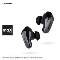 ราคา Bose หูฟังไร้สาย สีดำ รุ่น QuietComfort Ultra Earbuds (27154293379)