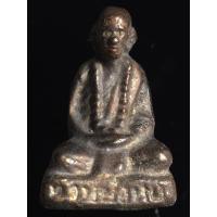 ราคา เปิดรูปหล่อหลวงพ่อทบ วัดชนแดน พิมพ์ประคำเล็ก (43408507109)