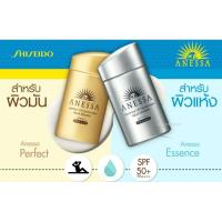 ราคา ของแท้พร้อมส่ง Anessa Essence Aqua booster (สีเงิน) / Anessa Perfect UV Sunscreen milk (สีทองใหม่) (8916472189)