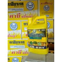 ราคา ด่วนๆ(คายีซาเรส) กลูโฟซิเนต-แอมโมเนียม 4 ลิตร ยาฆ่าหญ้า แบบดูดซึม-เผาไหม้ ตราหวีทอง (41353580776)