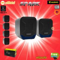 ราคา ⭕️แท้100% NUBWO NS11 SPARK SPEAKER USB 2.1 ลำโพงคอมพิวเตอร์ เสียงดีเบสหนัก ไฟ RGB 7 Color NS-11 ดีไซน์สุดเก๋ NS-011 (52302192945)