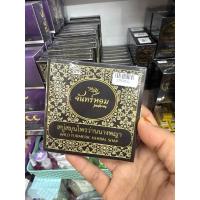 ราคา สบู่จันทร์หอมสบู่ไพรว่านนางพญา (29785932130)