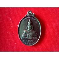 ราคา เหรียญวัดพะเนียงแตก หลังหลวงพ่อทา (16292351509)