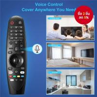 ราคา รีโมทเสียง MR-20GA สำหรับ OLED Smart TV ปี 2018-2020 แทนที่ MR19BA MR18BA (40461743001)