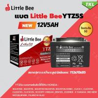 ราคา รับประกัน 1ปีแท้ แบตเตอรี่ 12V 5Ah แบตเตอรี่มอเตอร์ไซค์ Little Bee YTZ5s 12V แบตเตอรี่แห้ง แบต เวฟ110i scoopy zoomer (26383040839)