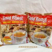 ราคา น้ำขิงชงสำเร็จรูปสูตรเข้มข้น ตราGold roast มีอย. 20ซอง/1ห่อ (10325639824)