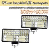 ราคา 8 นิ้ว 300W LED ไฟสปอร์ตไลท์ ขนาด ไฟสปอร์ตไลท์ ไฟตัดหมอก Off Road Light Bar มอเตอร์ไซต์ ไฟ 12V 24V (18774969669)