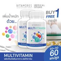 ราคา ส่งฟรี(ซื้อคู่)VITAMORES Multivitamin Plus 30 แคปซูล มัลติวิตามิน พลัส เพื่อนแท้สำหรับคนทำงานและผู้ต้องการเพิ่มน้ำหนัก (17096019306)