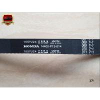 ราคา สายพานราวลิ้น HONDA พรีลูด PRELUDE,H22A,2200CC แท้ๆ ราคาเส้นละ 1700 บาท (20552691421)