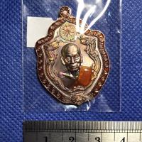 ราคา เหรียญหลวงพ่อพัฒน์ วัดห้วยด้วน นครสวรรค์ รุ่นเหรียญพยัคฆ์มังกร เศรษฐีมหาบารมี99 เนื้อทองแดงมันปู ลงยาขอบส้ม ราคาถูก (4592992659)