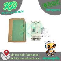 ราคา เบรกเกอร์ NF125-CW 2P 80A,100A,125A มียี่ห้อ PNC,ZT,BF (28127280574)