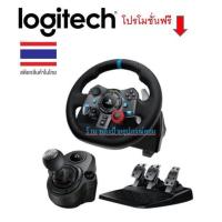 ราคา Logitech จัดด่วน⚡️FLASH SALE⚡️(ราคาพิเศษ) G29 Driving Force Racing Wheel +Driving Force Shifter (6193194225)