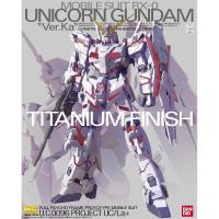 ราคา Bandai MG RX-0 Unicorn Gundam Ver.Ka Titanium Finish : 729 ByGStyle (10608541428)