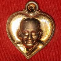 ราคา หลวงปู่ศุข รุ่นศุขใจ วัดปากคลองมะขามเฒ่า จ.ชัยนาท ปี 2557 (4393079061)