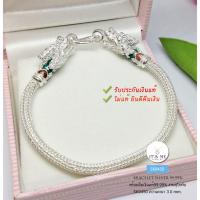 ราคา สร้อยข้อมือสุโขทัยเงินแท้ 99% งานสุโขทัย ลายสี่เสากลม หัวมังกรลงยา (สร้อยงานสุโขทัย) ยาว 6.3" : SK0450 (8216850722)