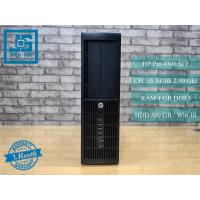 ราคา คอมพิวเตอร์สำหรับทำงาน Core i5 Gen3 HP Pro 4300 SFF (21901154107)