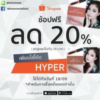 ราคา Take Me Now ลิปสติก (60249987)