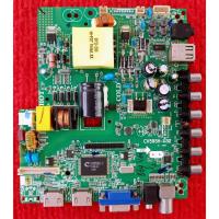 ราคา เมนบอร์ดทีวี Werth รุ่น WH3201 พาสบอร์ด CV59SH-U32 (27486820050)