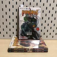 ราคา เทพยุทธ์สบั้นฟ้าท้าสวรรค์ เล่ม 1-3 จบ (สภาพเช่า) สนพ บูรพัฒน์ (54902142826)