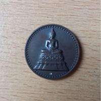 ราคา เหรียญที่ระลึก84ปีกระทรวงคมนาคม(พระพุทธคมนาคมบพิตรหลังภปร) (10914905654)