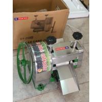 ราคา เครื่องคั้นอ้อย เครื่องบีบน้ำอ้อย หัวคั้นอ้อย คั้นส้มคั้นมะนาว เฉพาะหัวคั้น (3848058037)