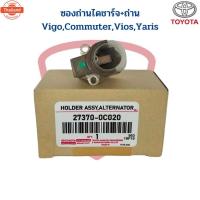 ราคา ซองถ่านไดชาร์จ+ถ่าน TOYOTA Vigo,Commuter,Vios,Yaris ไดร์ND ฝาดำ วีโก้ วีออส คอมมิวเตอร์ (43966097902)