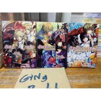 ราคา ตำนานรักจอมมารสลับขั้ว 3เล่มจบ #มือสอง#JLN (19772189544)