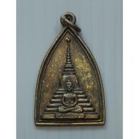 ราคา เหรียญ พระพุทธ วัดหน้าพระธาตุ ปี 2510 จ.นครราชสีมา หลวงพ่อสุด หลวงพ่อคูณ หลวงปู่นิล หลวงพ่อก้อน ฯลฯ ปลุกเสก (22684489715)