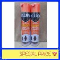 ราคา ยาฉีดปลวก เชนไดร์ท 600 มล * 2 กระป๋อง (5736942977)