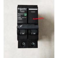 ราคา Schneider QO240VSC10T, QO250VSC10T, QO263VSC10T เมนเซอร์กิตเบรกเกอร์ ชไนเดอร์ 2P - 40A / 50A / 63A - 10kA (4217010571)