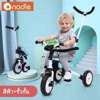 ราคา [มือสอง] รถเข็นเด็กพับได้ รถขาไถ รถจักรยานสามล้อ พร้อมที่กั้นและเบาะรอง มีที่เข็น 3in 1 (17469384367)