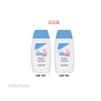 ราคา 1 แถม 1 Baby Sebamed Baby Lotion 200ml เบบี้ซีบาเมด โลชั่นถนอมผิวเด็ก (5853614353)