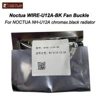 ราคา Noctua WIRE-U12A-BK หัวเข็มขัดพัดลม CPU Cooler พัดลม Hook Bracket คลิปโลหะสําหรับ NH-D15 NH-D15S NH-U14S NH-U12A Chromax.สีดําหม้อน้ํา (42910180124)