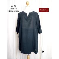 ราคา เสื้อมือสอง เสื้อสาวอวบ อก 52 ยาว 35 นิ้ว แบรนด์ Merona เสื้อเชิ้ต คอวี แขนสั้น ผ้าคอตตอน (20218550882)