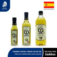 ราคา YBARRA Pure Olive Oil ยะบาร์ร่า น้ำมันมะกอก (3183928354)