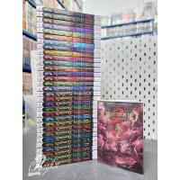 ราคา หาญท้าชะตาฟ้าปริศนายุทธจักร 2 ภาค 1-15+1-17 ครบจบ มือสอง (25023073967)