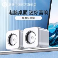 ราคา ลําโพงคอมเบสหนัก ลําโพงคอมพิวเตอร์ เครื่องเสียงคอมพิวเตอร์ HP/HP, ลําโพงโฮมเดสก์ท็อป, ซับวูฟเฟอร์, (28110214213)